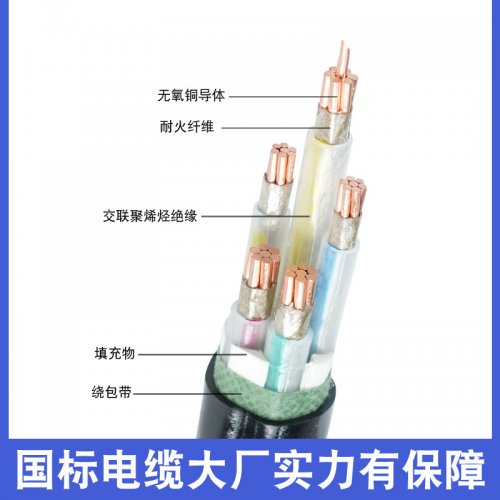 高压电缆的基础知识与使用技巧