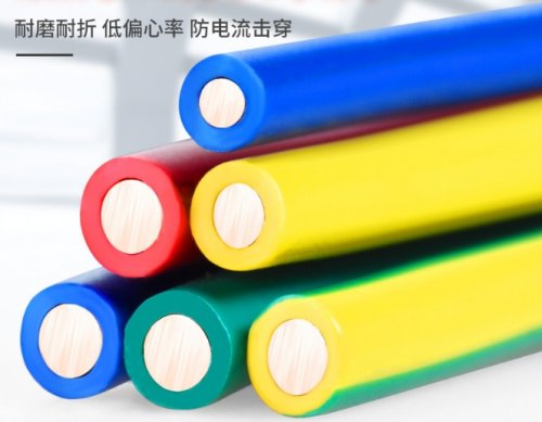 电线电缆的重要衡量指标