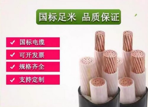 防火电缆分类、标准、阻燃等级划分详细说明